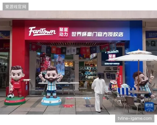 义乌世界杯特许制造基地增设海关联保通道,实现衍生品从产线到市场的全程版权护航 义乌世界杯特许制造基地增设海关联保通道,实现衍生品从产线到市场的全程版权护航